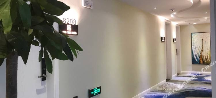 青澄致选酒店(淮南高铁南站万茂城金街店)图片