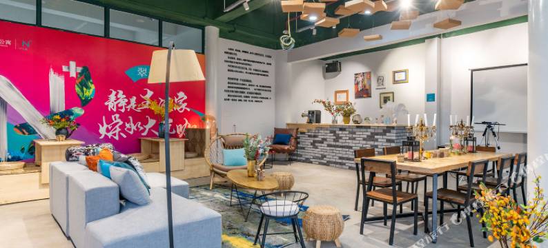 重庆保利N+翠云小院青年社区图片