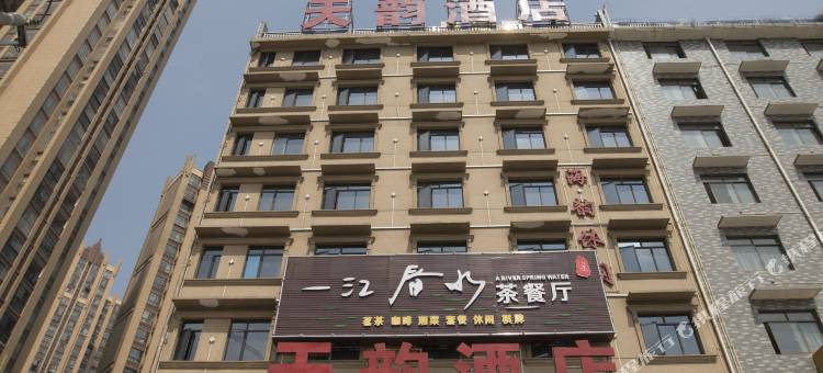 长沙县天韵酒店(龙华地铁站店)图片