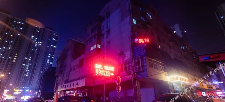 99旅馆连锁(常州步行街店)图片