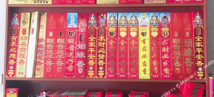 衡阳南岳云晨山庄图片