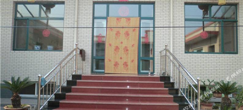 平遥隆兴愿客栈图片