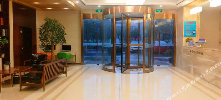 格林豪泰酒店(海盐客运中心店)图片