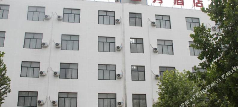 石家庄大红鹰商务酒店图片
