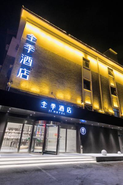 曲阜三星级酒店,曲阜酒店预订查询,曲阜宾馆住宿【携程酒店】