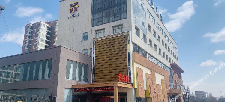 鄂尔多斯翌畅色调酒店图片