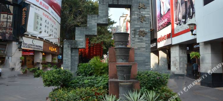 凯旋龙酒店(广州区庄地铁站中山大学中山眼科中心店)图片