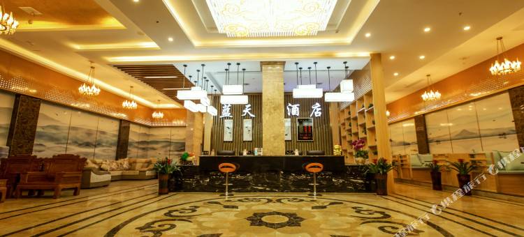 新邵蓝天大酒店图片