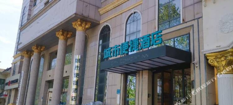 城市便捷酒店(开封小宋城店)图片