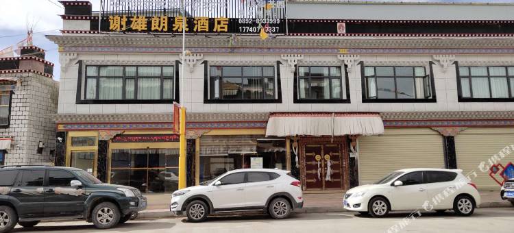 谢通门谢雄朗泉酒店图片