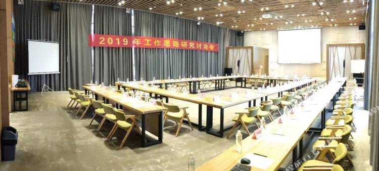 无锡田园东方稼圃集民宿图片