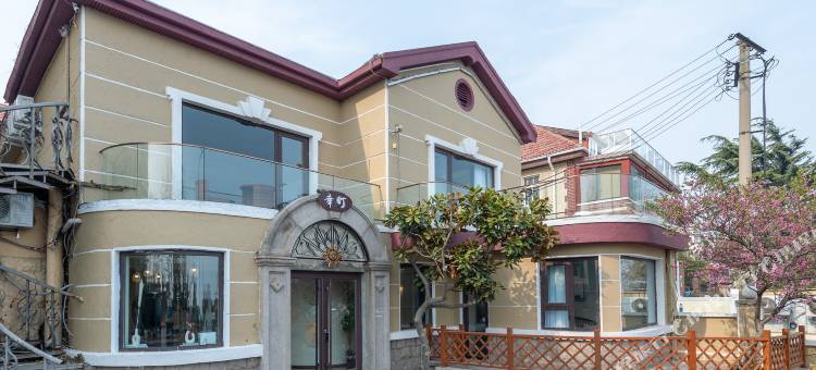 青岛幸町德式海景别墅(琴屿路海军博物馆景区店)图片