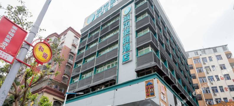 城市便捷酒店(广州南方医院同和地铁站店)图片
