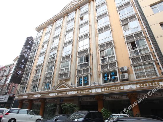 成都香水河畔大酒店