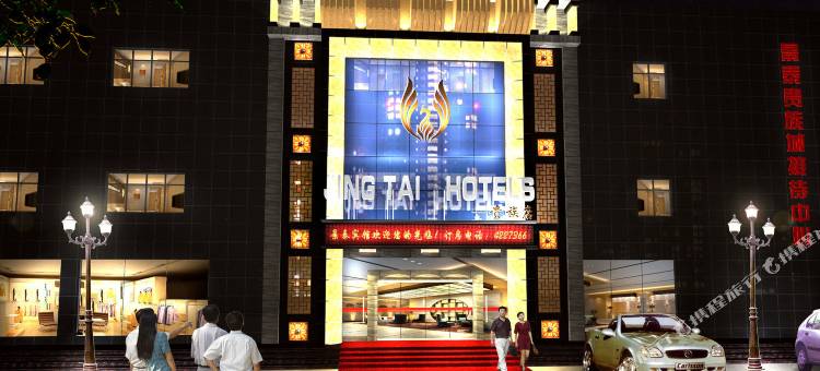 抚州景泰之星大酒店图片