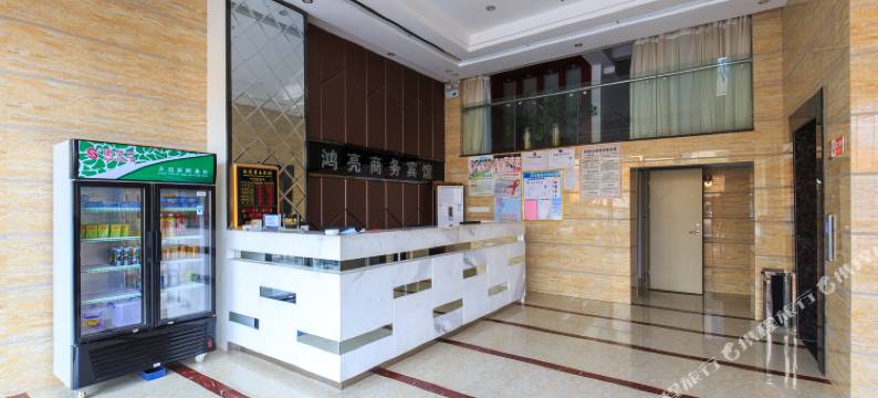梧州鸿亮商务宾馆图片