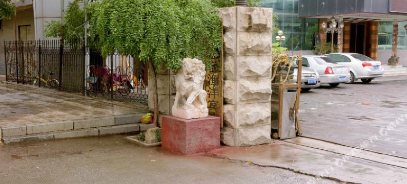 桓台渔洋文化主题酒店图片