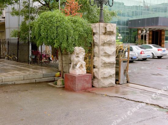 桓台渔洋文化主题酒店