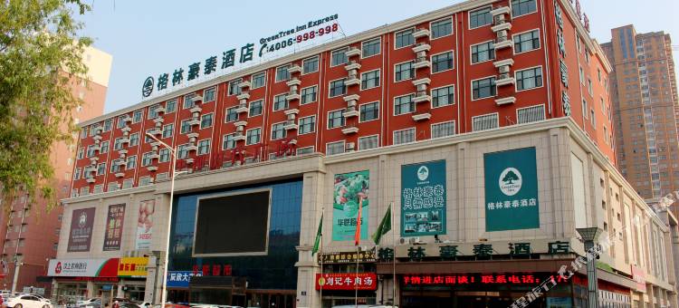 格林豪泰(汶上广场路店)图片