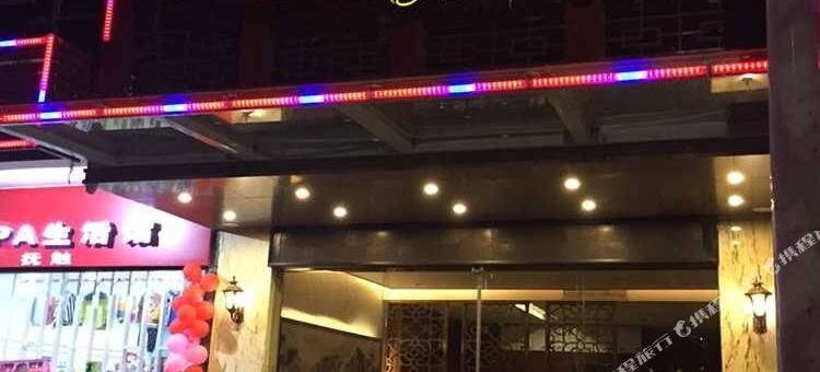 永泰云山假日酒店图片