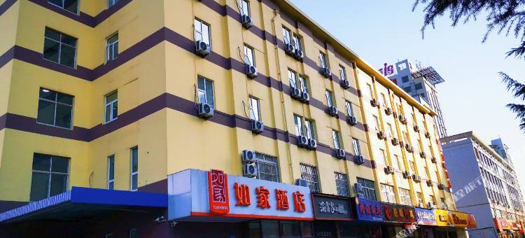 如家酒店(潍坊新华路新辰天地店)图片