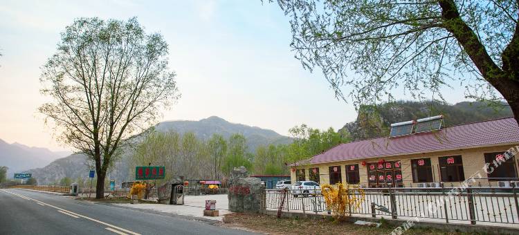 冰峪沟鑫水山庄图片