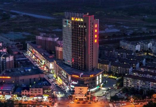 Wanghai International HotelHotel Overview