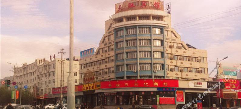 巴林右旗天驰宾馆图片