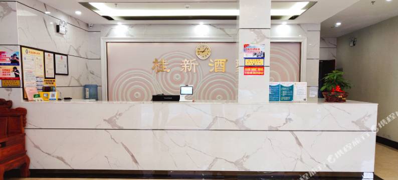 桂新酒店(柳州三中保利广场店)图片