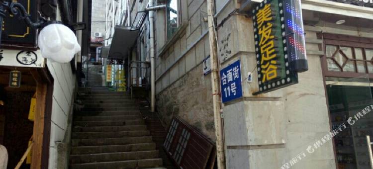 庐山勋雅苑客栈图片