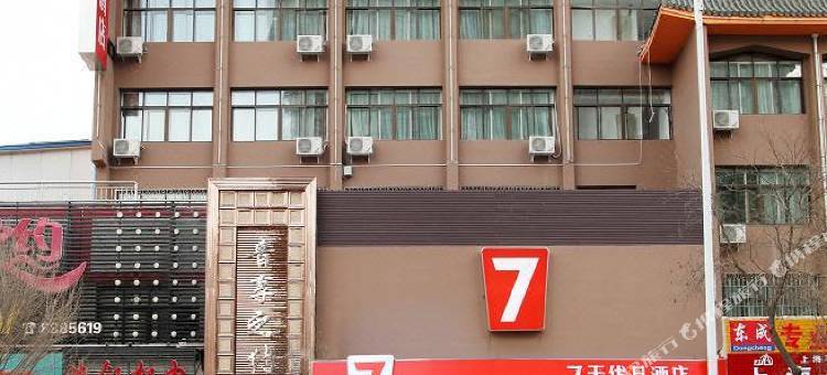7天优品(张掖汽车西站大佛寺店)图片