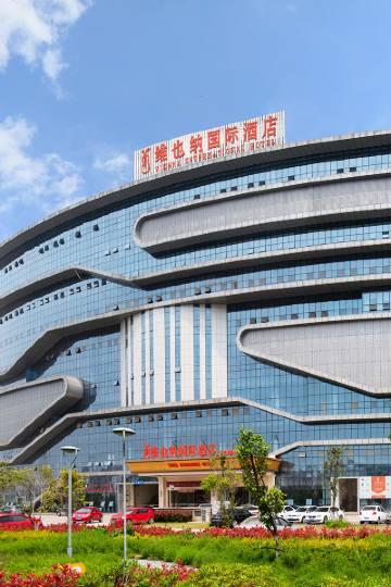 维也纳国际酒店(安庆高铁站店)图片