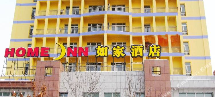 如家酒店(石河子东五路开发区客运站店)图片