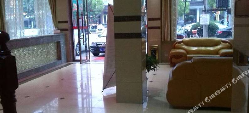 蕲春王朝商务楼宾馆图片