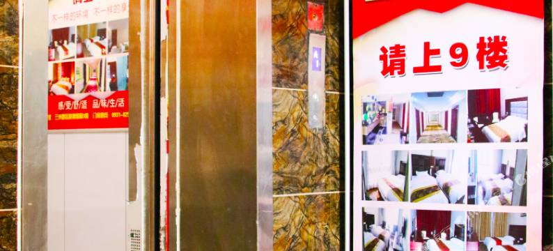 鑫源宾馆(兰州新区店)图片