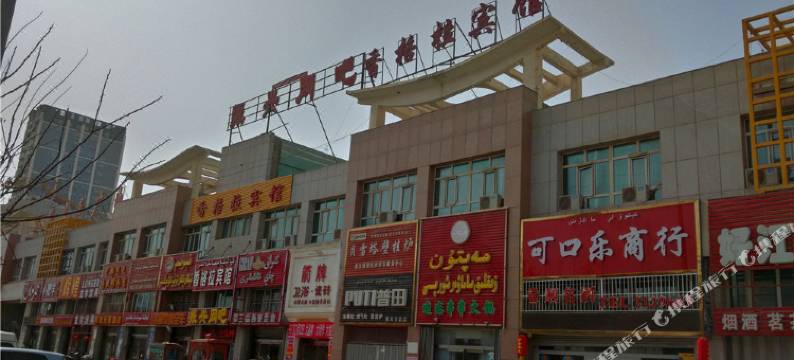 库车香格拉宾馆图片