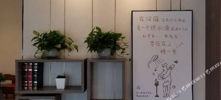 汉庭酒店(曹县庄寨高铁站店)图片