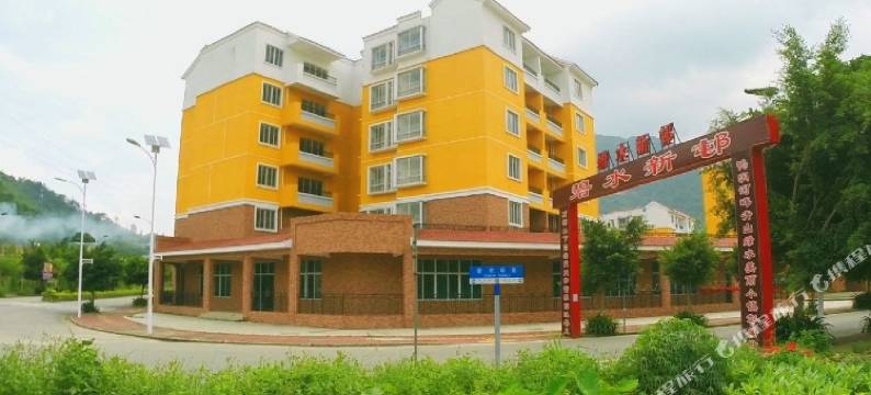 广州从化碧水湾新村温泉旅游度假别墅(御泉大道分店)图片