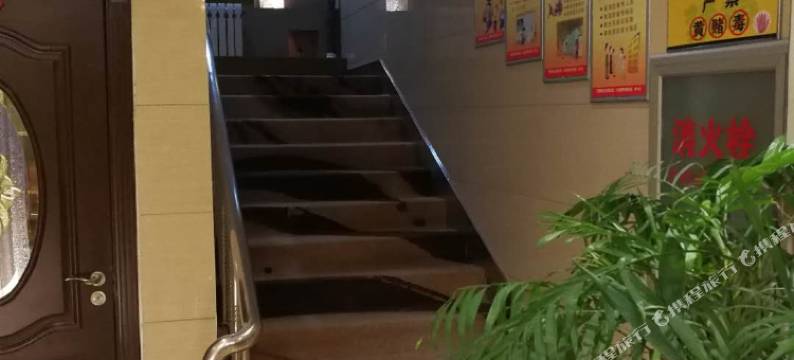 阿荣旗颐和宾馆图片