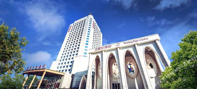 天津鑫茂天财酒店图片