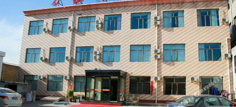 定边万豪商务宾馆图片