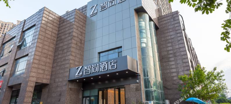 Zsmart智尚酒店(杭州万达广场汽车城店)图片