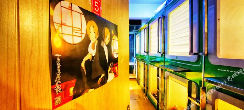 成都夏目青年旅社图片