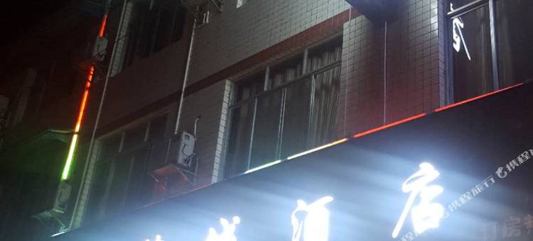眉山锦城酒店图片