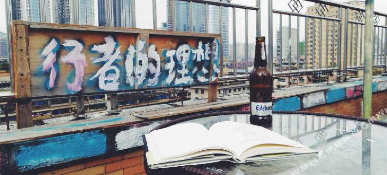 贵阳秘密花园青年旅舍图片