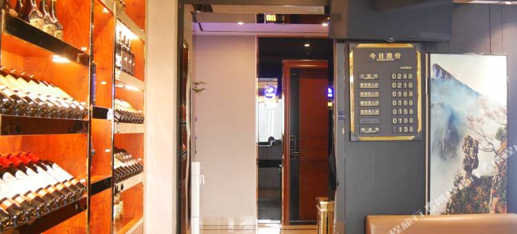 印江安泰主题酒店图片