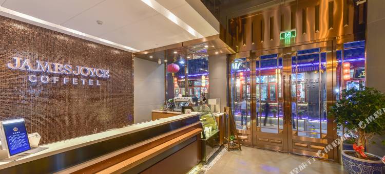 喆啡酒店(北京天安门广场前门大街地铁站店)图片