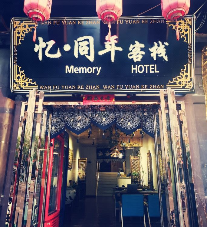 Memory Hotel Hotel Reviews And Room Rates - 