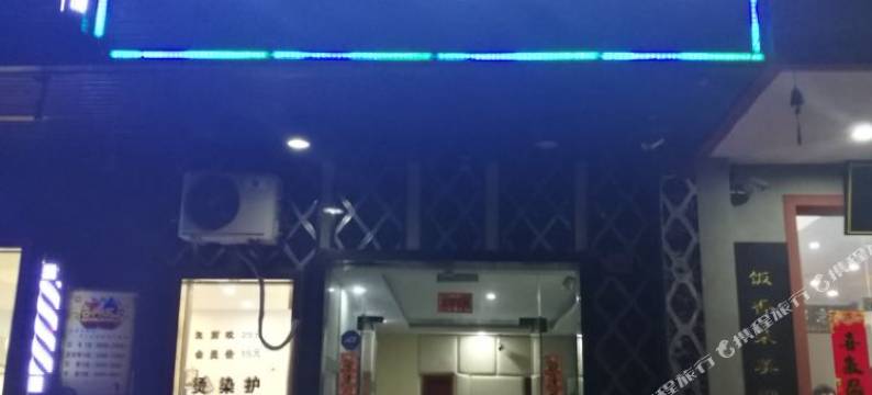 上海晨阳宾馆图片