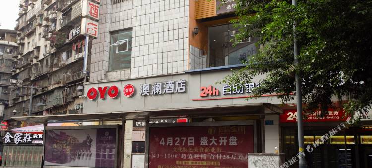 贰木民宿图片